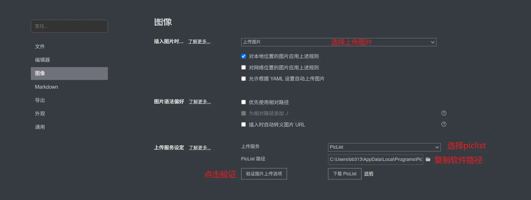 image